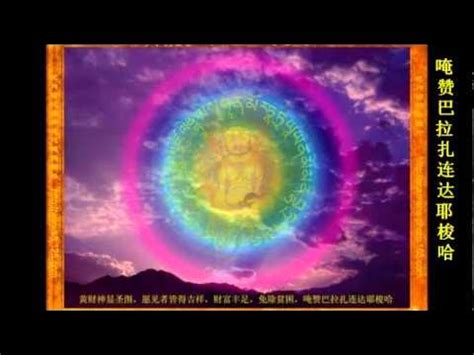 念三遍就马上发偏财咒语_发偏财最快最有效方法,第3张 念三遍就马上发偏财咒语_发偏财最快最有效方法,第3张